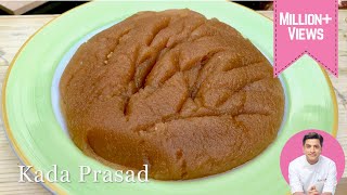 Kada Prasad | कड़ा प्रसाद गुरुद्वारा वाला | Atte Ka Halwa | Guru Nanak Jayanti Special | Kunal Kapur