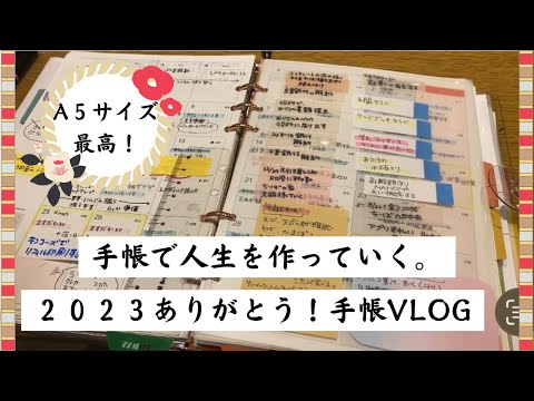 紙の手帳がやっぱり好き！スタバリザーブで手帳タイムetc.