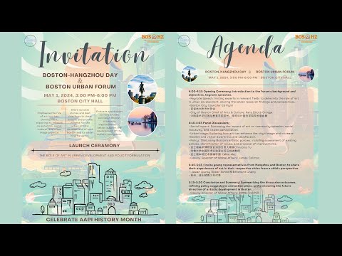 【Boston Urban Forum】EP1丨How Cultural Initiatives Can Shape And Enhance City Life