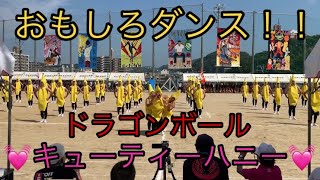 バナナの格好で踊る男子高校生が面白すぎる‼︎「ドラゴンボール・キューティーハニー」