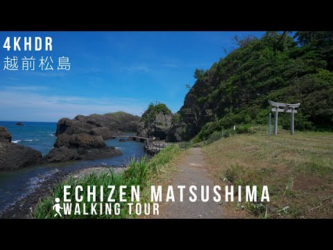 [4KHDR]Walking tour Echizen Matsushima[Columnar joints and caves][Japan]散策 福井の松島 越前松島