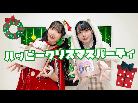 【みこ☆ぺん】ハッピークリスマスパーティ short ver【オリジナル振付】