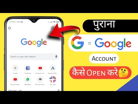 purana google account kaise khole | Your Google Account Was Recovered Successfully | @TipsKm