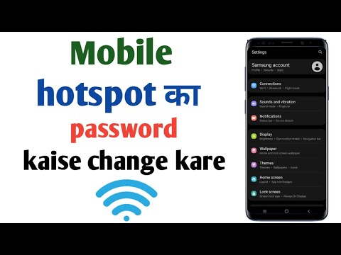 Mobile hotspot ka password kaise change kare | how to change hotspot password