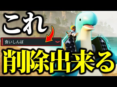 【食いしんぼ削除】激弱「ペコドン」を伝説級パルにして配合素材にする方法が最強すぎた！【ペコドン厳選】【初心者＆序盤の方も参考にしてね】【Palworld】