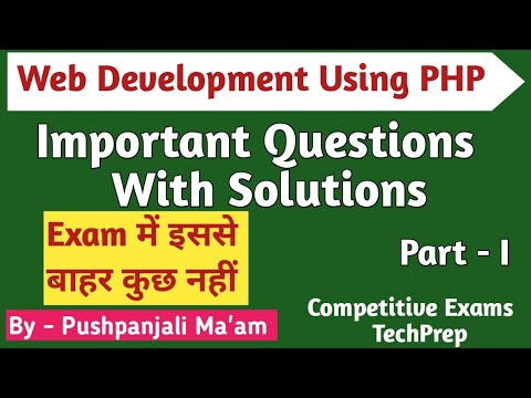 PHP Important Questions With Solutions Part -1  | Web Development Using PHP in Hindi