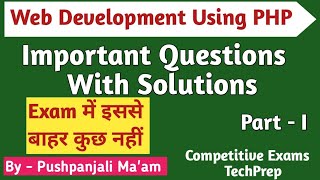 PHP Important Questions With Solutions Part -1  | Web Development Using PHP in Hindi