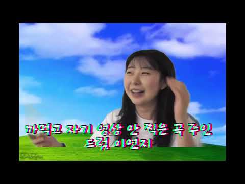 캠코더 팔아버려서 올리는 정기공연 소개영상