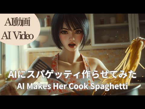 AI Out of Control?! Hiroyuki AI’s Hilarious Commentary on a Chaotic Spaghetti Cooking!