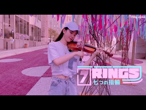 Ariana Grande - 「7 Rings」- Violin Cover -  Arranged by Abby_violin