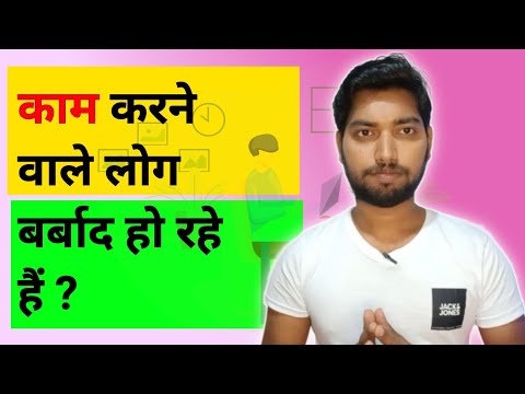 Study ke saath work kaise manage karein | काम के साथ पढ़ाई कैसे मैनेज करें? Sagar Site