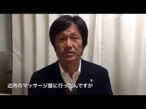 寝返りできない痛みが翌日に解消／小杉歯科クリニック 崔鐘宇院長 aman治療院