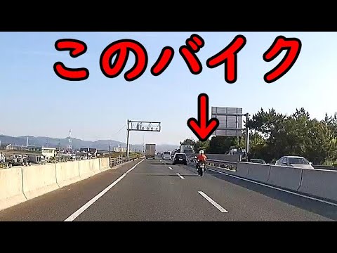 【ドラレコ】トラックの車線変更で中央分離帯と挟まれそうになるバイク