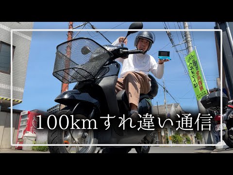 【100km原付】29歳独身限界フリーターの1週間ルーティン【7/17~7/23】