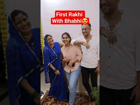 Shaddi k bad pehli Rakhi😍♥️ #viral #youtubeshorts #shortsvideo #trendingshorts #rakshabandhan rak