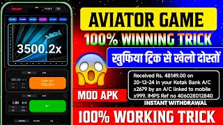 Aviator game tricks | aviator se paisa kaise kamaye | aviator game kaise khele | aviator game