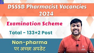 DSSSB Pharmacist Vacancy 2024 Examination Scheme, Eligibility || DSSSB Pharmacist Recruitment 2024