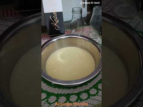 kesariya thandai || केसर ठंडाई || cooling and refreshing thandai  ....