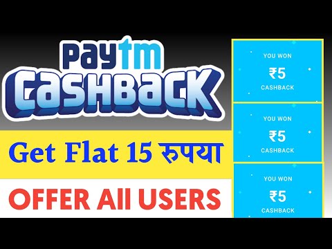 💥Paytm Cashback Offer Today / Cashback Offer Today 😍🤩 Get Up to 15Rs Cashback Offer Today