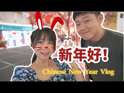 The Year of Rabbit 2023｜Chinese New Year's Eve in Malaysia ~ It's not only lively but also hot｜ vlog