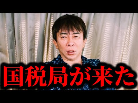 【松浦勝人】突然、家に国税局と東京地検特捜部が来て家宅捜査されました。【切り抜き/avex会長/生配信/エイベックス/ガーシー/暴露】