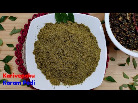 Karivepaku Podi | Curry Leaves Powder | Idli Dosa Podi | కరివేపాకు కారం పొడి