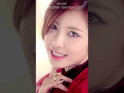 Jun Hyo Seong - Good-night Kiss (Areia Remix) #junhyoseong #goodnightkiss  #remix #areiaremix  #전효성