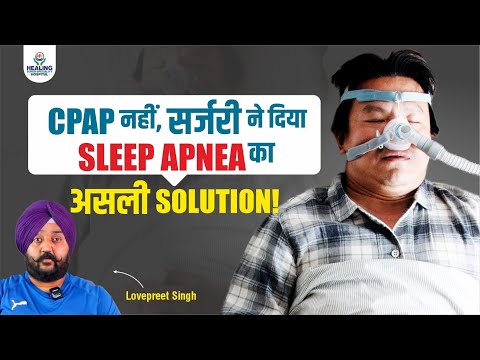 Sleep Apnea Surgery: How I Found Hope at Healing Hospital, Chandigarh