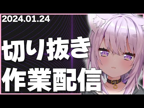 おかゆん雑談切り抜き！ホロライブ切り抜き配信【ホロライブ切り抜き/猫又おかゆ】