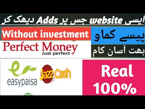 how to make money online without investment| online Earning in Pakistan2021| Adds watching website