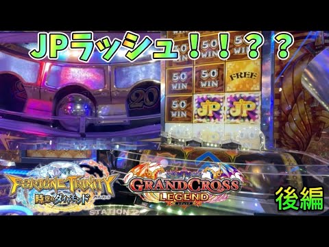 【メダルゲーム】GW期間中の結果！後編