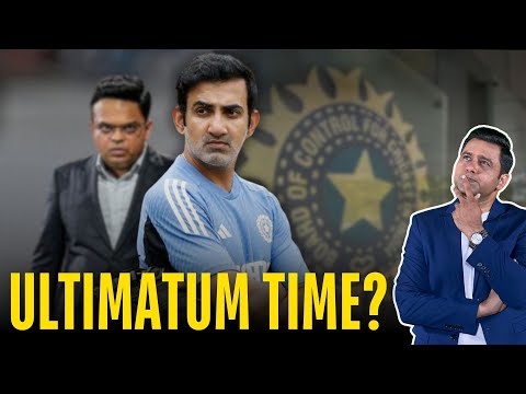 क्या Gambhir को BCCI ने दिया ultimatum? | #AakashVani