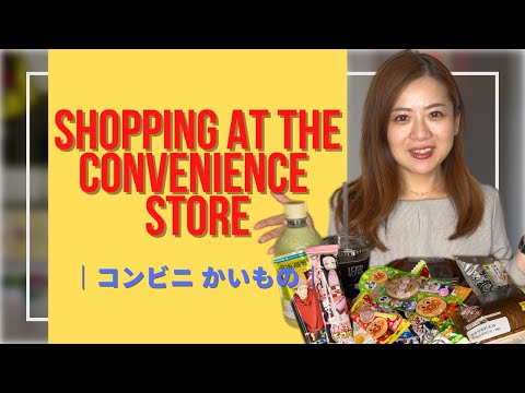 Shopping at the convenience store ｜コンビニ かいもの｜