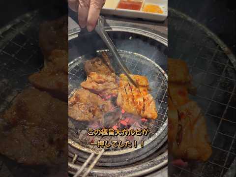 【牛角】久々の焼肉食べ放題！感動しながら美味しく食べました！　#牛角 　#焼肉 　#食べ放題　#深夜飯　#グルメ 　#美味しいお店