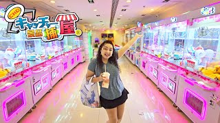 We are in Hong Kong! This is the first arcade we Found, Keihino Arcade!