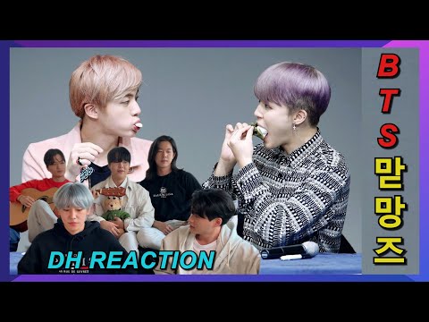 Koreans React To BTS JIN & JIMIN MOMENTS