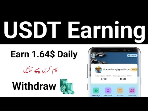 Best Usdt Earning Website - Best Investment Website in Pakistan - Grab Money $1.64$ by Online Work