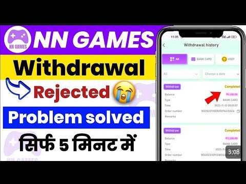 nn game withdrawal proof || nn games colour trading || nn games gift code