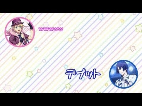 【うたプリ文字起こし】デビューが読めない鈴さん「D・E・B・U・T…デブット!」にしもんぬ爆笑www