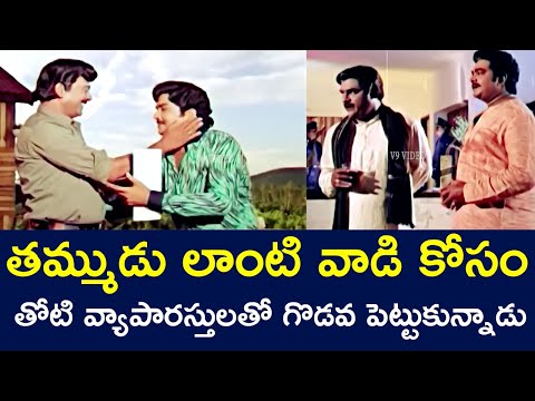 HE QUARRELED WITH HIS FELLOW BUSINESSMEN FOR A MAN LIKE A YOUNGER BROTHER | KRISHNAMRAJU | V9 VIDEOS