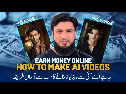 How To Make AI Avatar Videos | Faceless YouTube Channel | Make money online