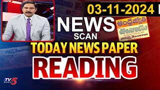 Today News Paper Reading | 03-11-2024 | TV5 News