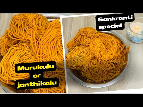 How to Make Crispy and Crunchy Murukulu or Janthikalu/ Sankranti Special Savory Snack Recipe