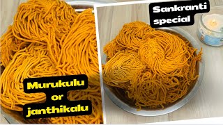 How to Make Crispy and Crunchy Murukulu or Janthikalu/ Sankranti Special Savory Snack Recipe