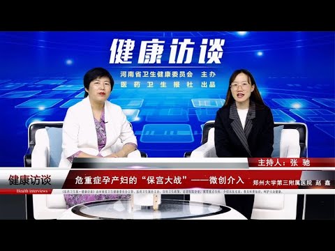 卫生专家在线：医药卫生报官方账号的互动 127