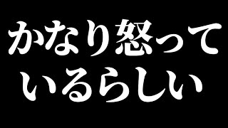 煽り運転の件で逮捕されたドライバーから連絡が入りました！【メールを公開します！】