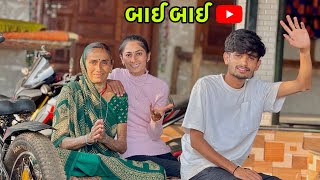 મારો છેલ્લો વલોગ 😊 | My Last Vlog | Jack Lifestyle Vlogs