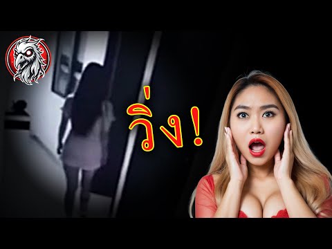 Scary ghost clips | Scary videos that will make you hide under the bed - EP11