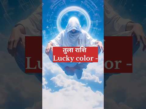 Taurus 🔯 lucky color 🔥 #astro #taurusrising #astrology #astrologer