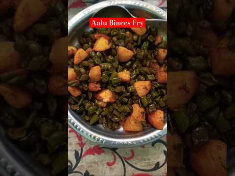 Aalu Binees Fry #cooking #food #shorts #ytshorts #subscribe #aliyaskitchen